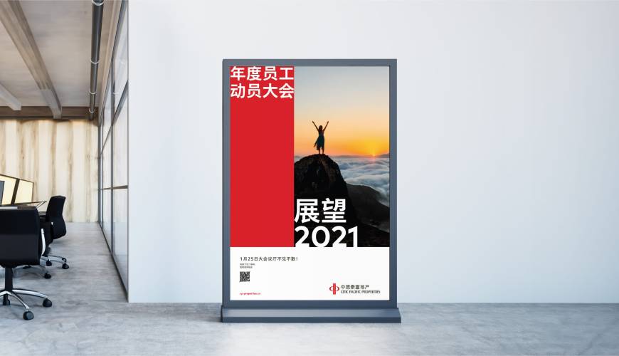 思南县优秀的画册设计工作室