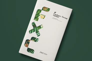 思南县样本册设计：以系统呈现，筑牢城市产业的坚实根基